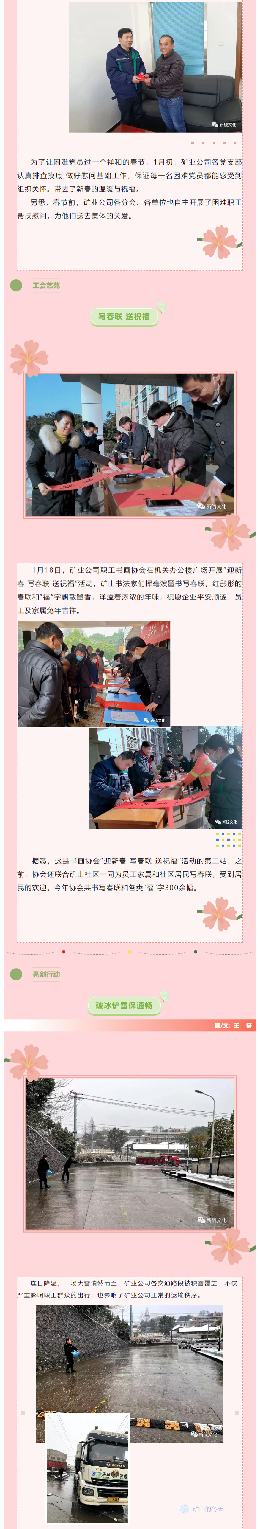 首页- 南宫NG28国际集团官方网站