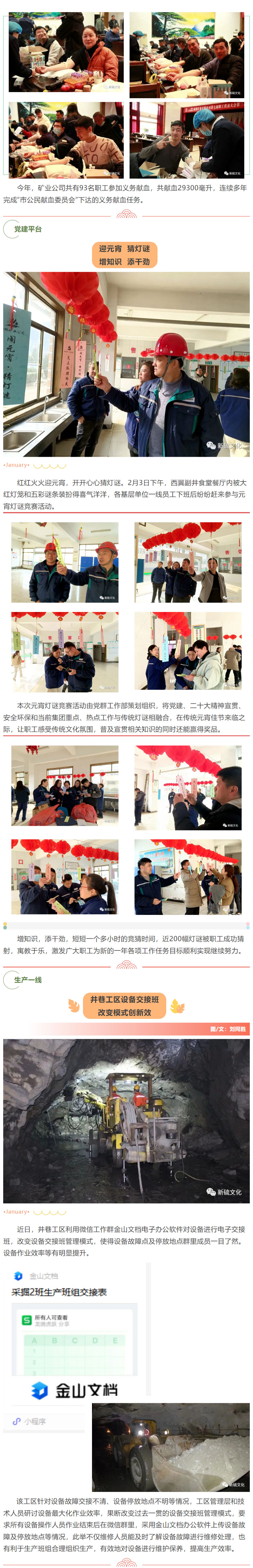 首页- 南宫NG28国际集团官方网站