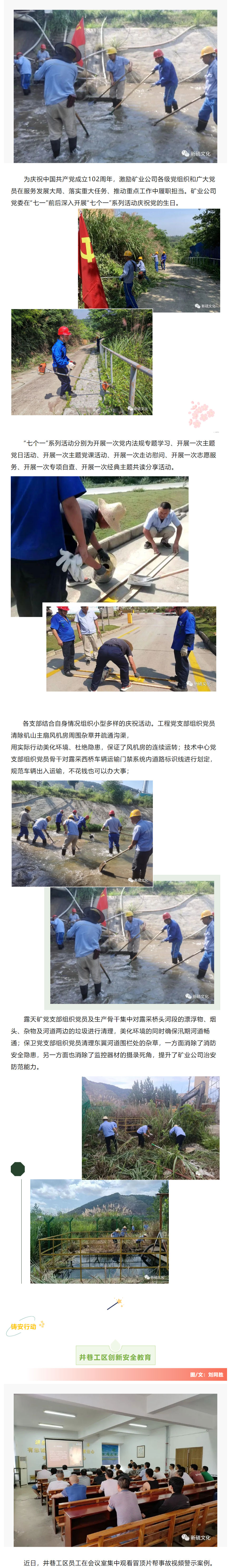 首页- 南宫NG28国际集团官方网站