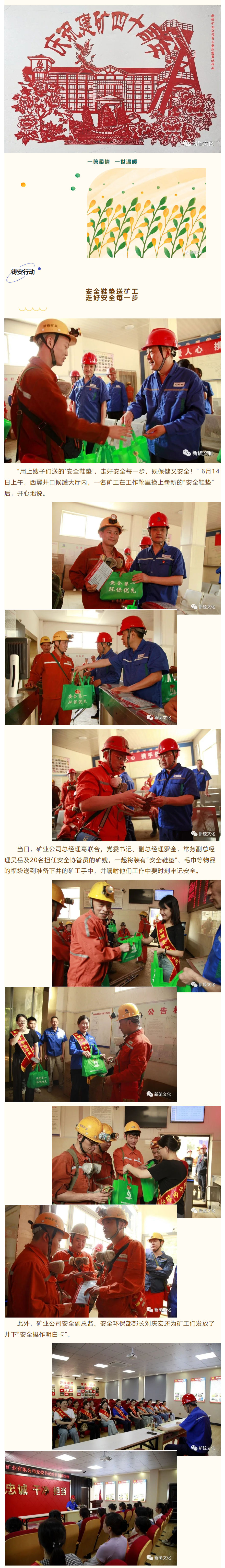 首页- 南宫NG28国际集团官方网站