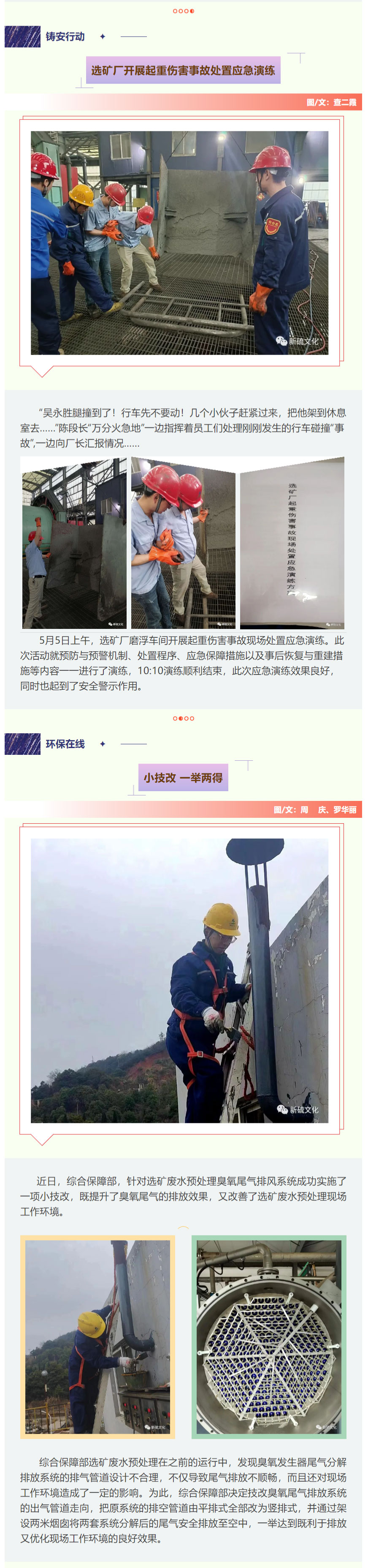 首页- 南宫NG28国际集团官方网站