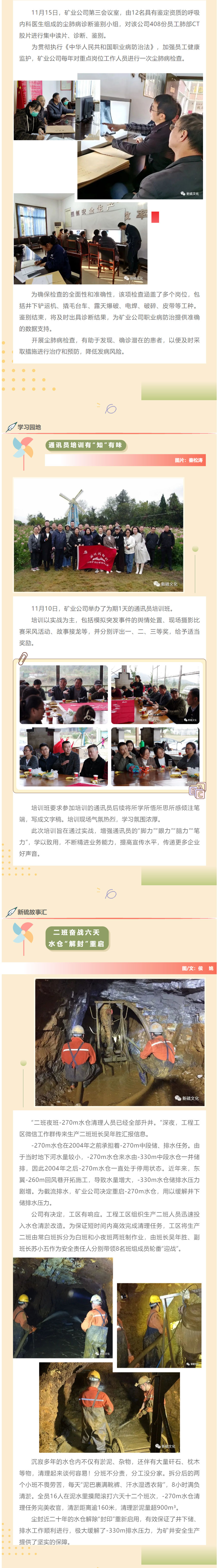 首页- 南宫NG28国际集团官方网站