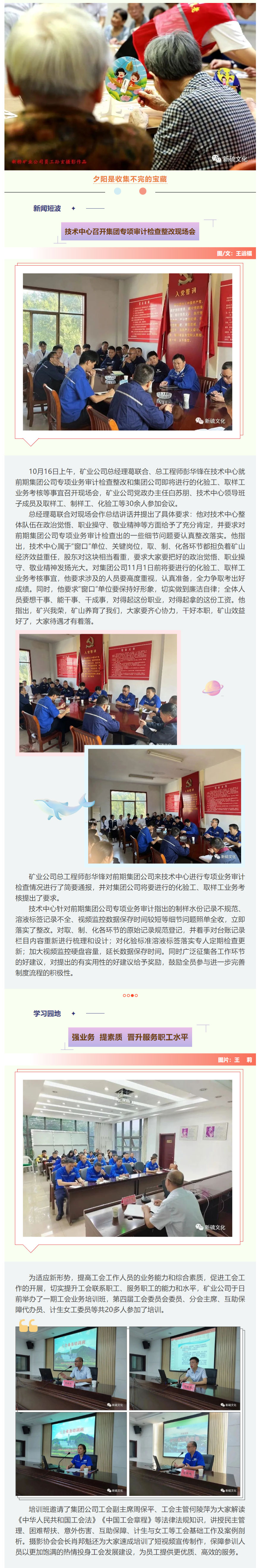 首页- 南宫NG28国际集团官方网站