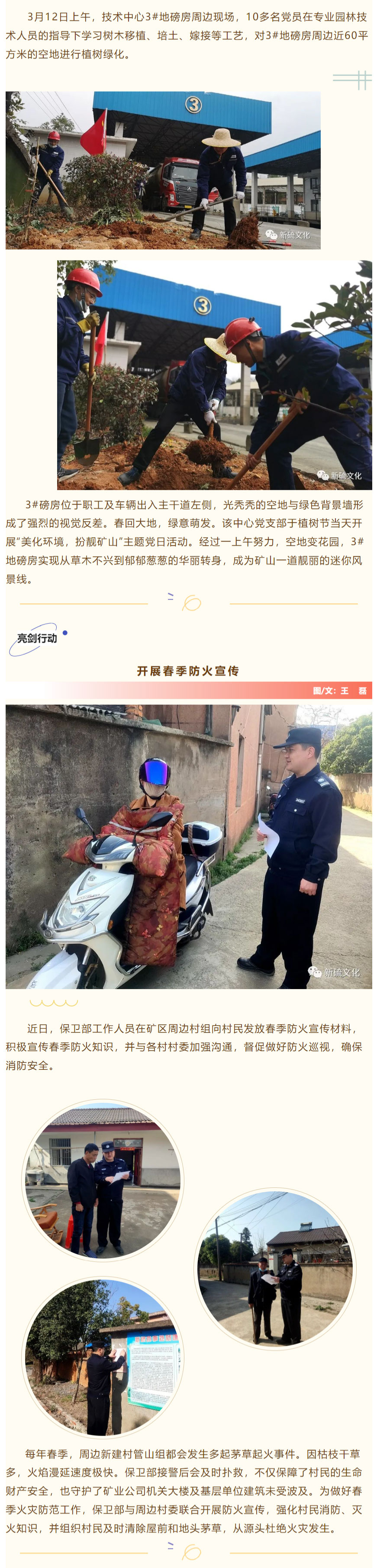 首页- 南宫NG28国际集团官方网站