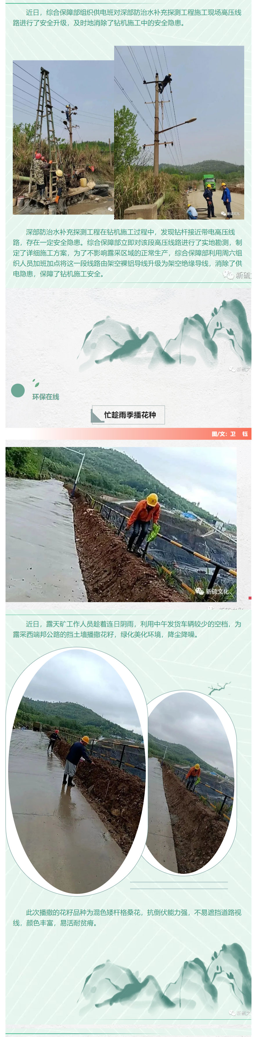 首页- 南宫NG28国际集团官方网站