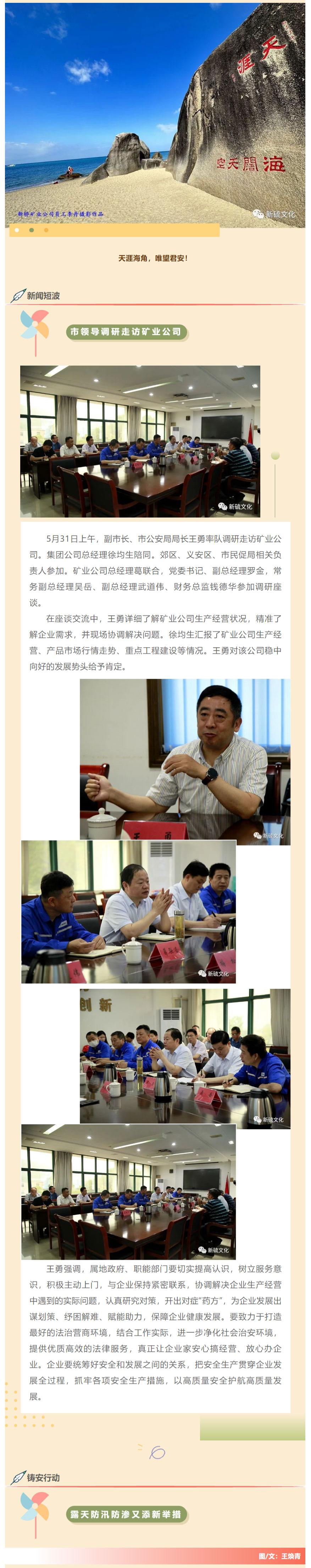 首页- 南宫NG28国际集团官方网站