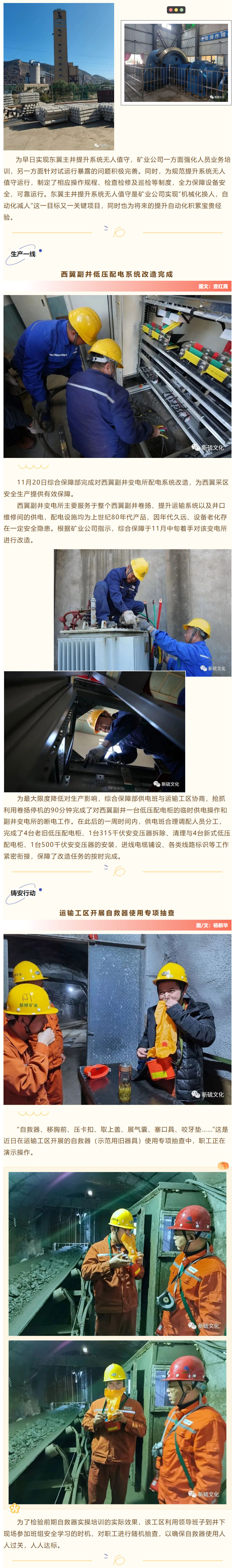 首页- 南宫NG28国际集团官方网站