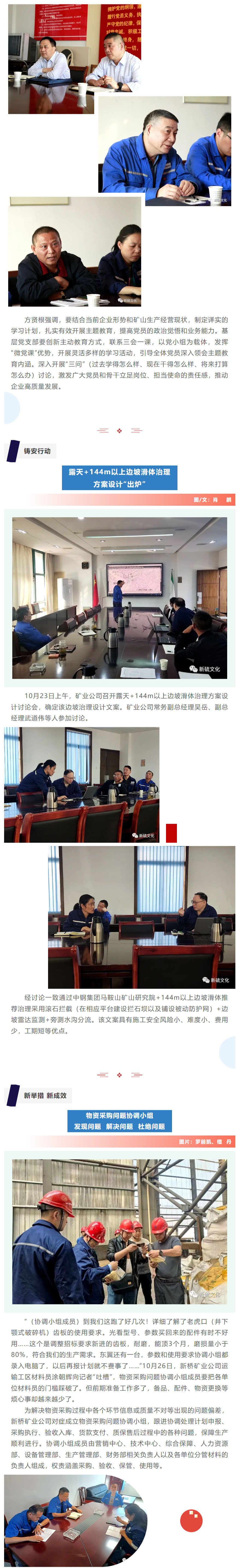 首页- 南宫NG28国际集团官方网站