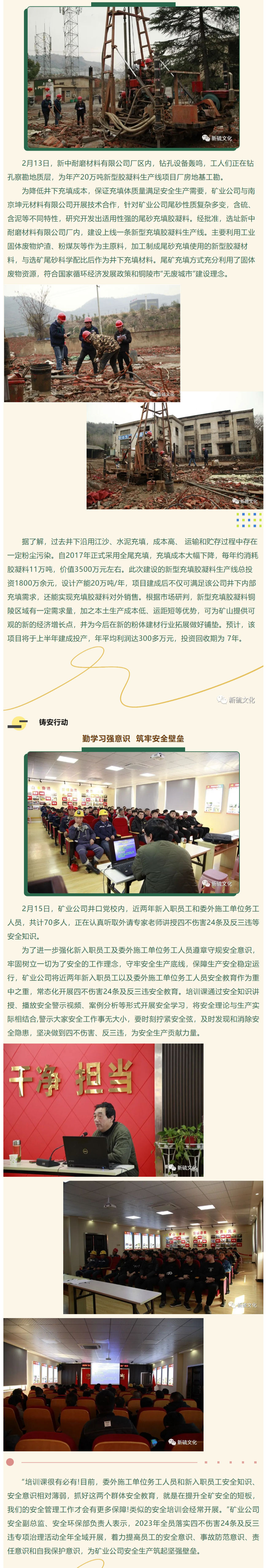 首页- 南宫NG28国际集团官方网站