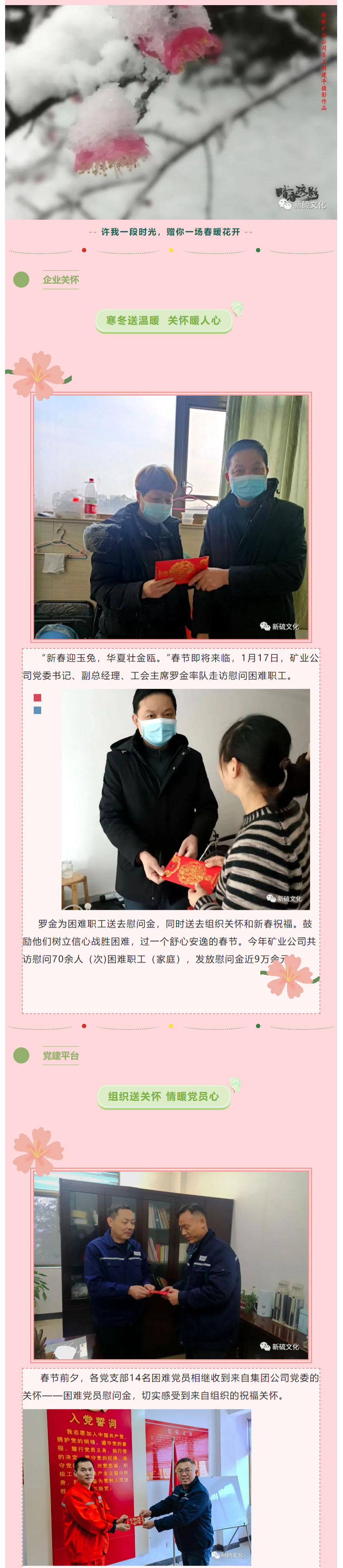 首页- 南宫NG28国际集团官方网站