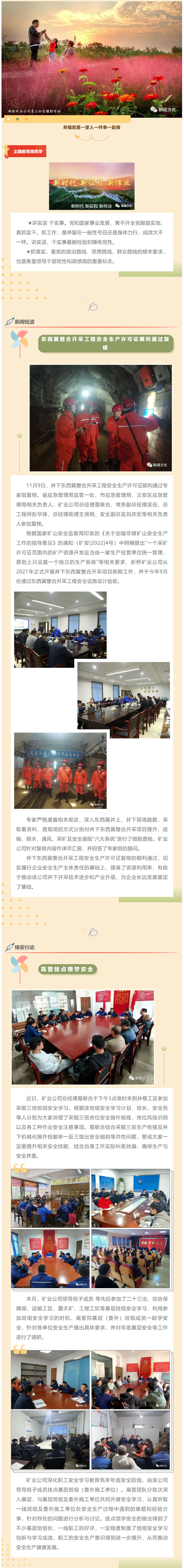 首页- 南宫NG28国际集团官方网站