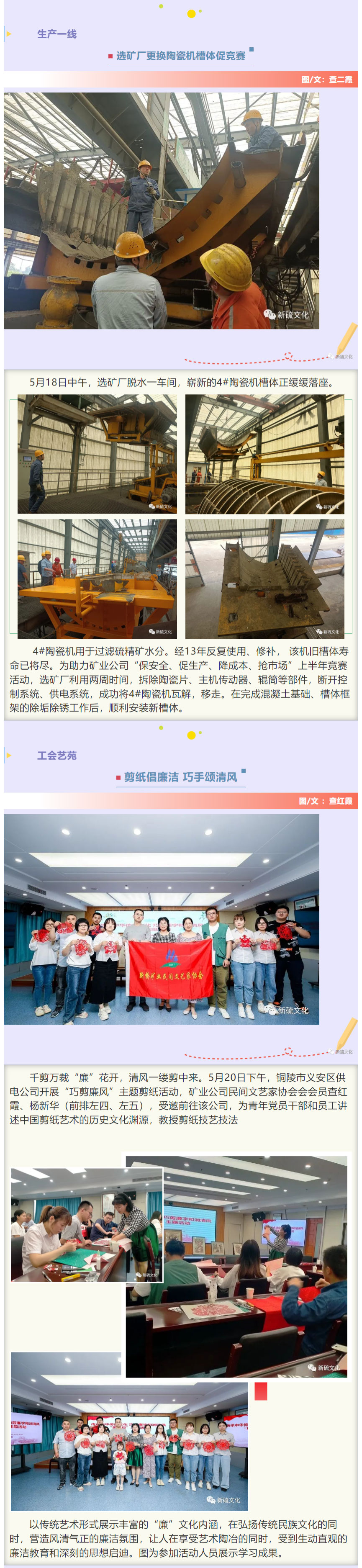 首页- 南宫NG28国际集团官方网站