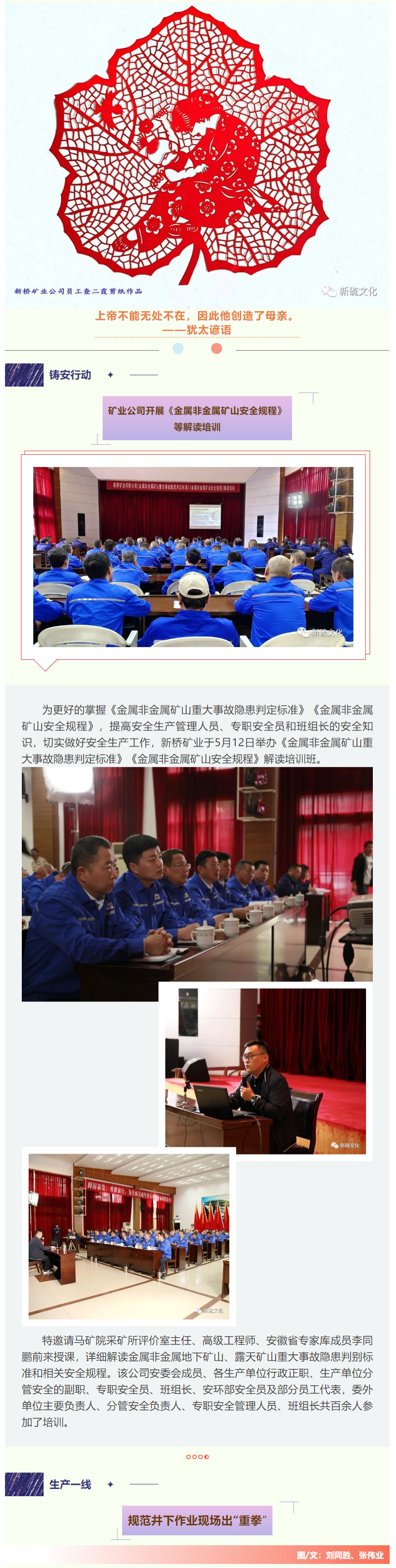 首页- 南宫NG28国际集团官方网站