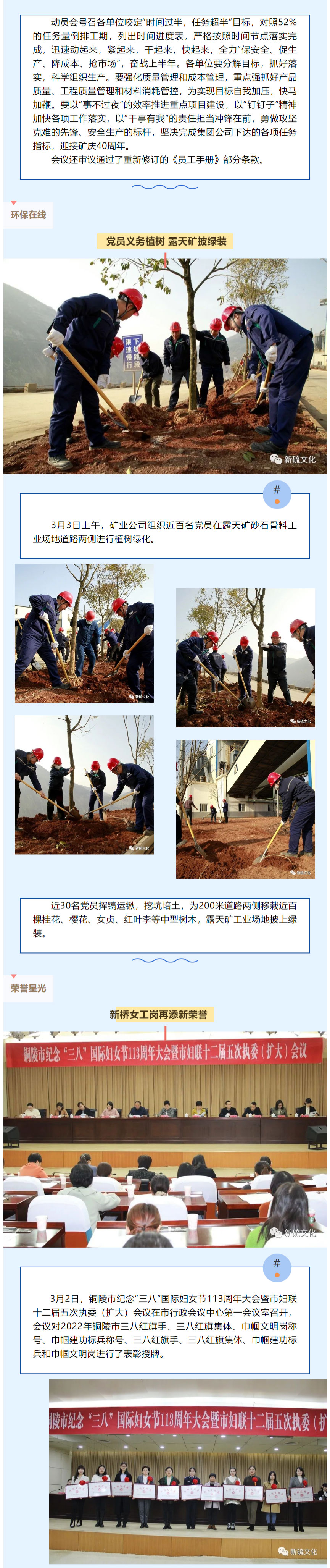 首页- 南宫NG28国际集团官方网站