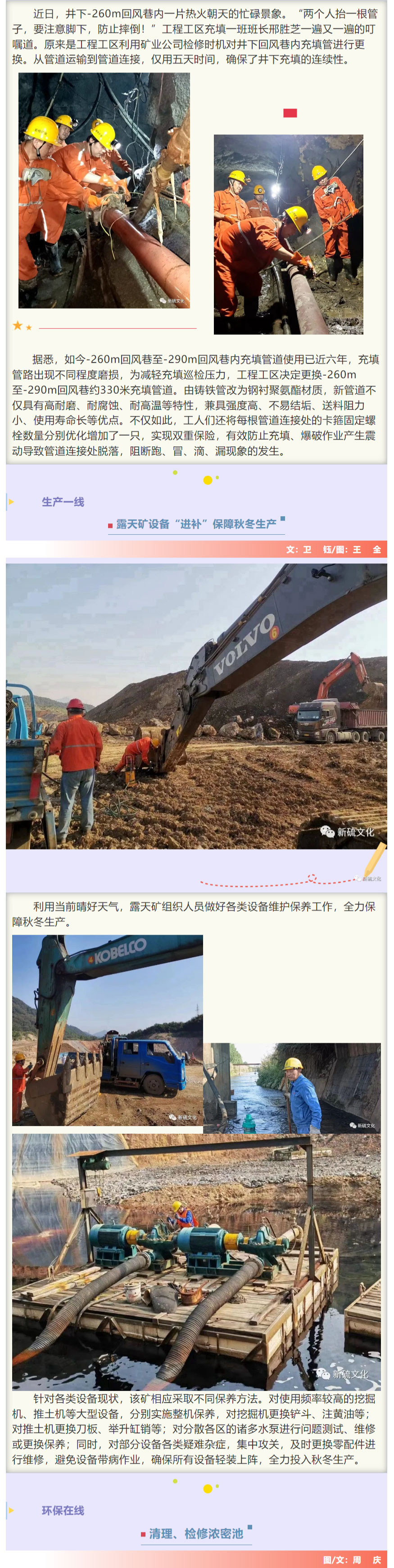 首页- 南宫NG28国际集团官方网站