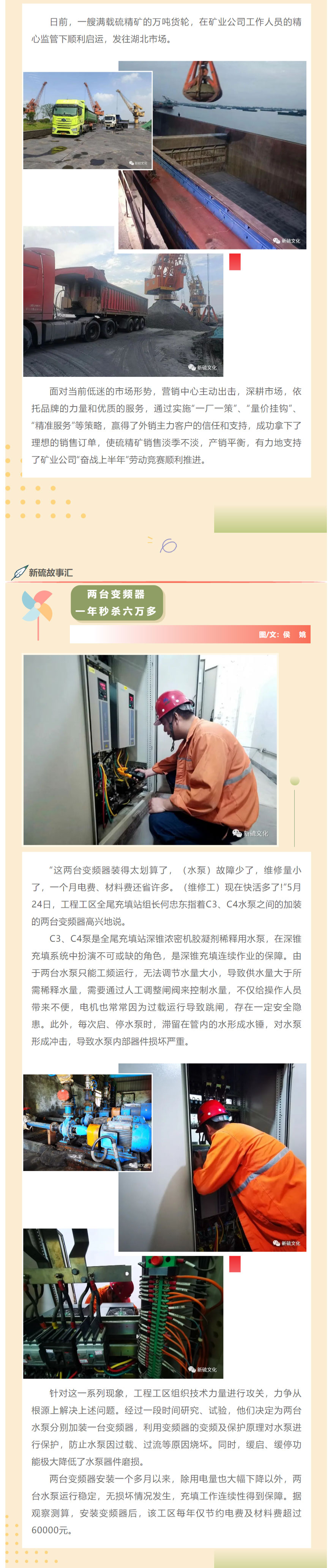 首页- 南宫NG28国际集团官方网站