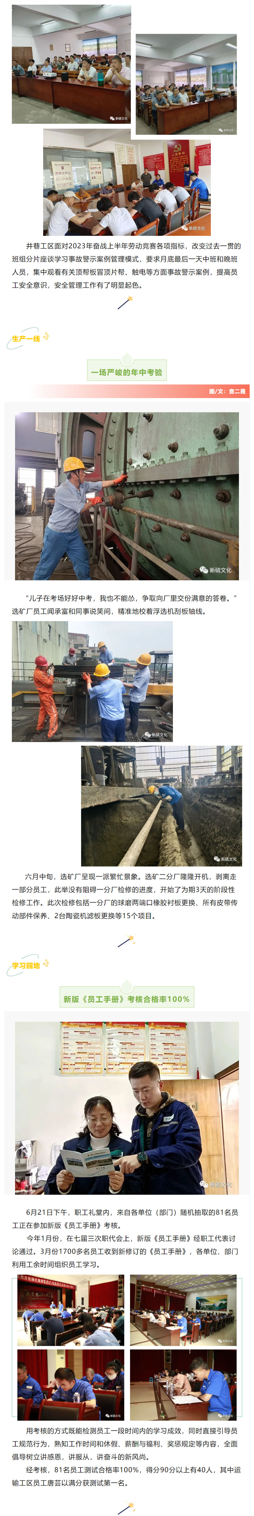 首页- 南宫NG28国际集团官方网站