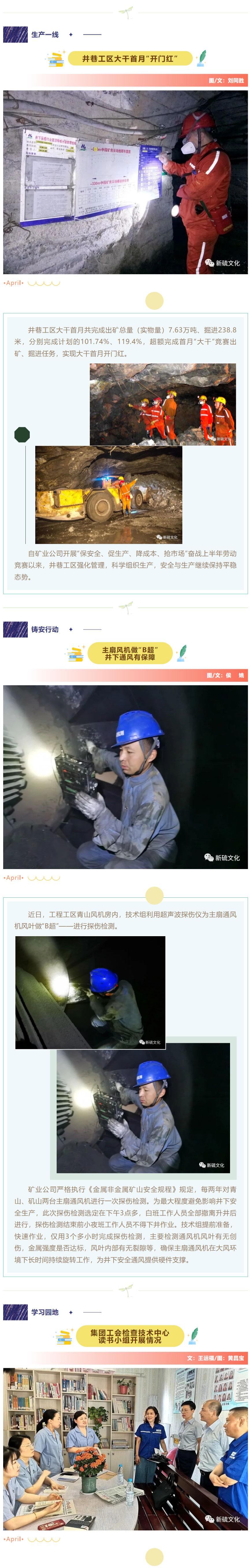 首页- 南宫NG28国际集团官方网站