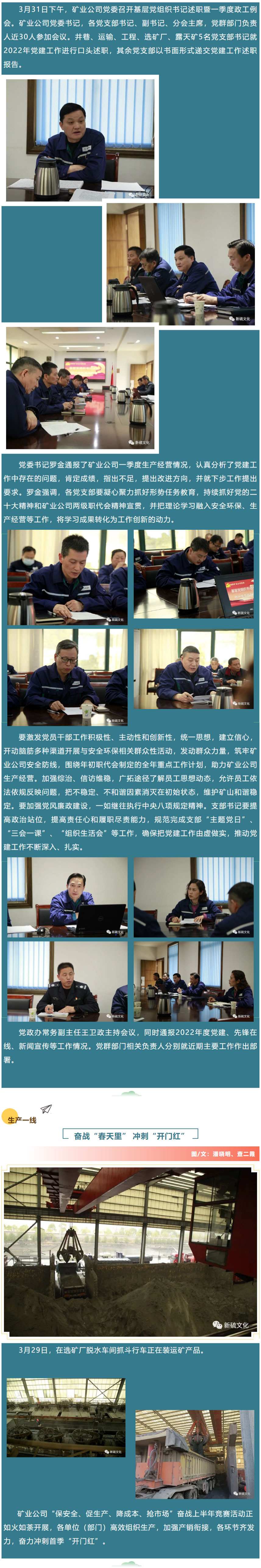 首页- 南宫NG28国际集团官方网站