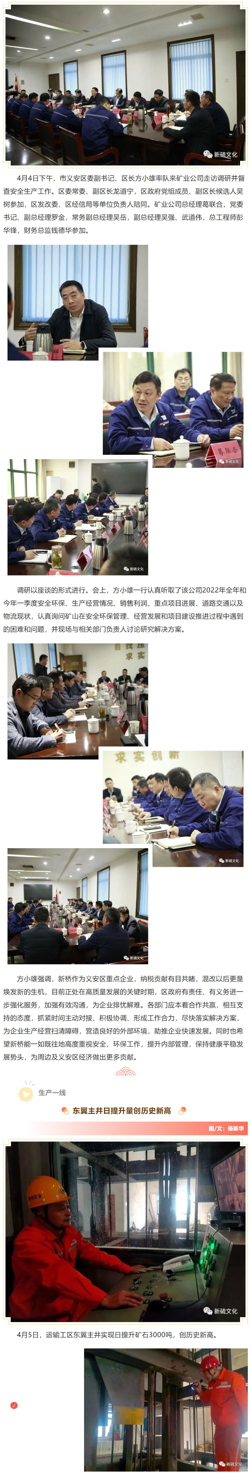 首页- 南宫NG28国际集团官方网站