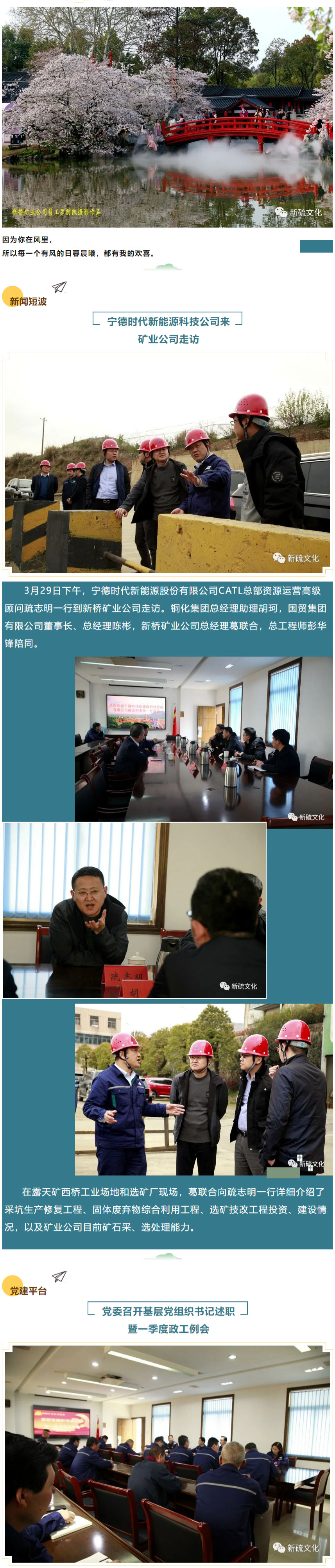 首页- 南宫NG28国际集团官方网站