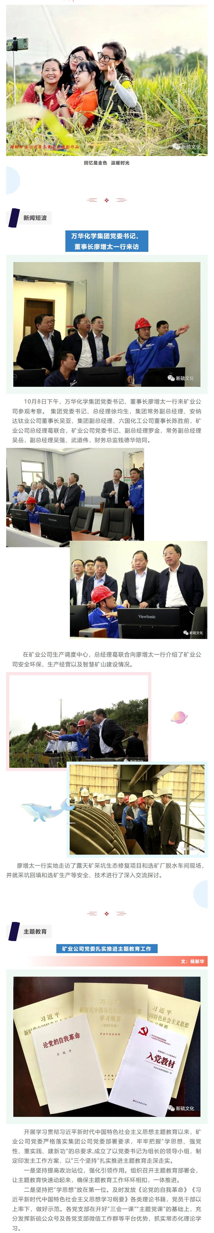 首页- 南宫NG28国际集团官方网站