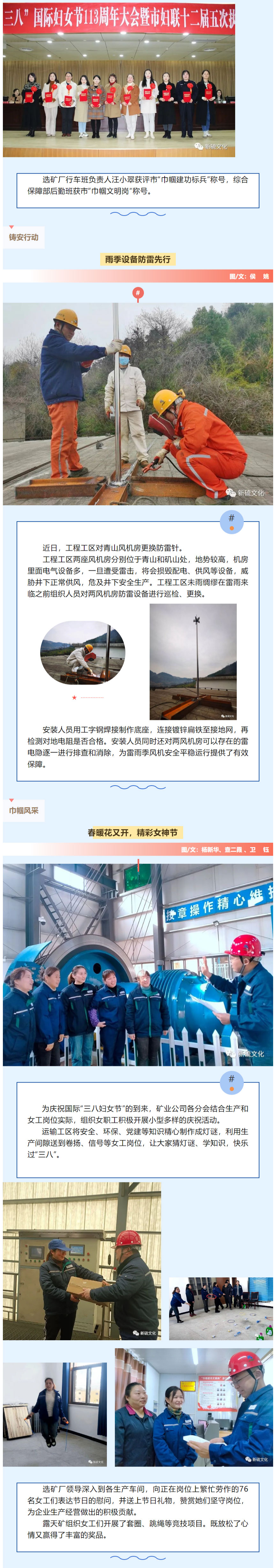 首页- 南宫NG28国际集团官方网站