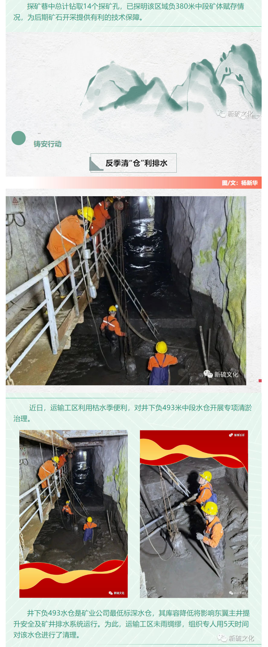 首页- 南宫NG28国际集团官方网站