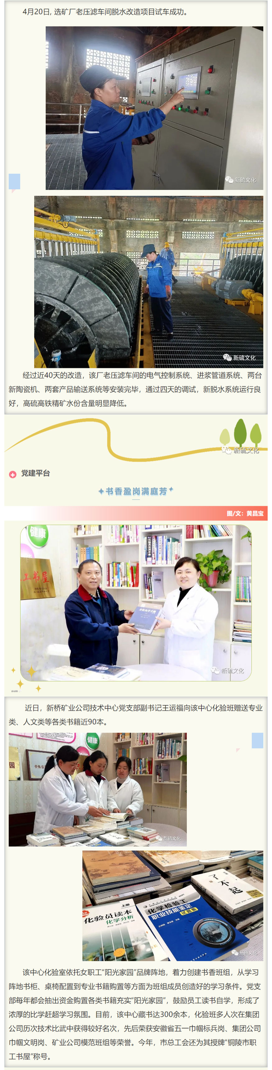 首页- 南宫NG28国际集团官方网站