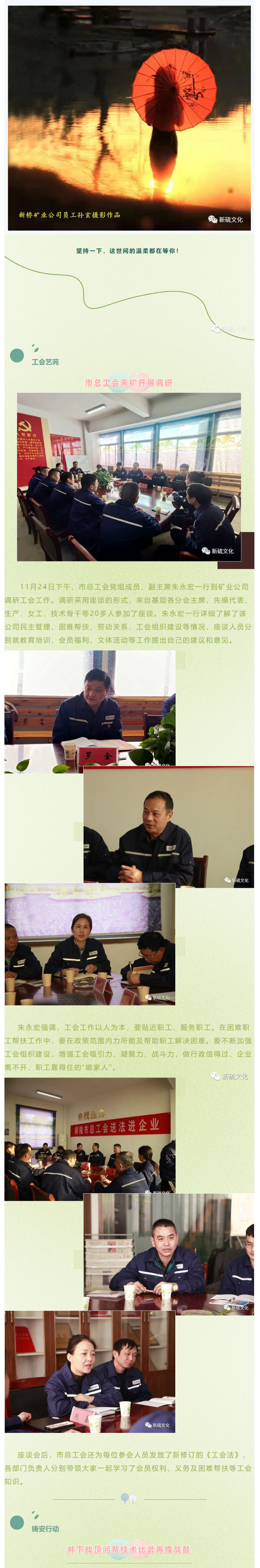 首页- 南宫NG28国际集团官方网站