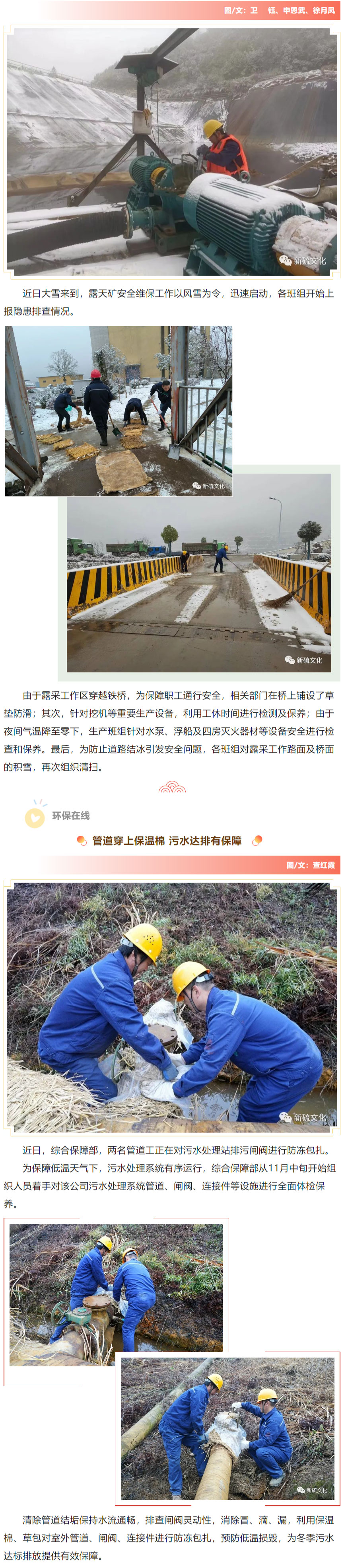 首页- 南宫NG28国际集团官方网站