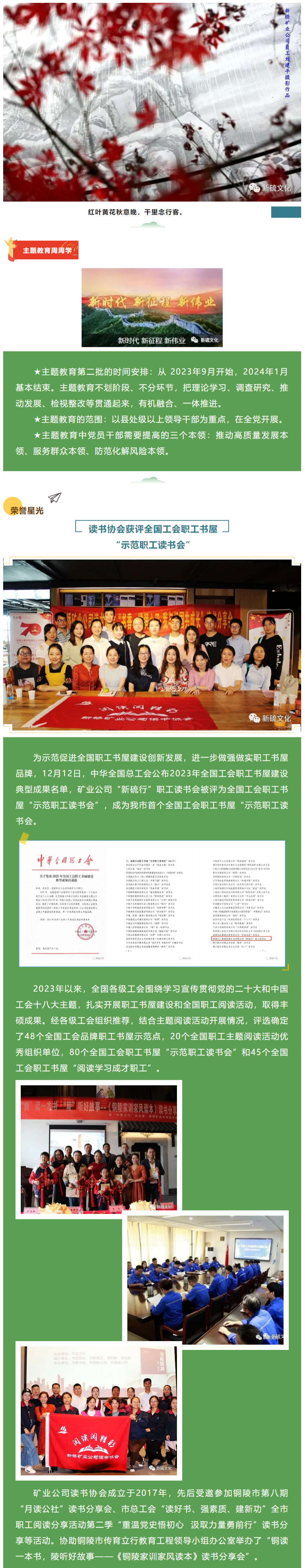 首页- 南宫NG28国际集团官方网站