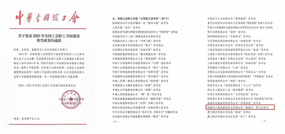 首页- 南宫NG28国际集团官方网站