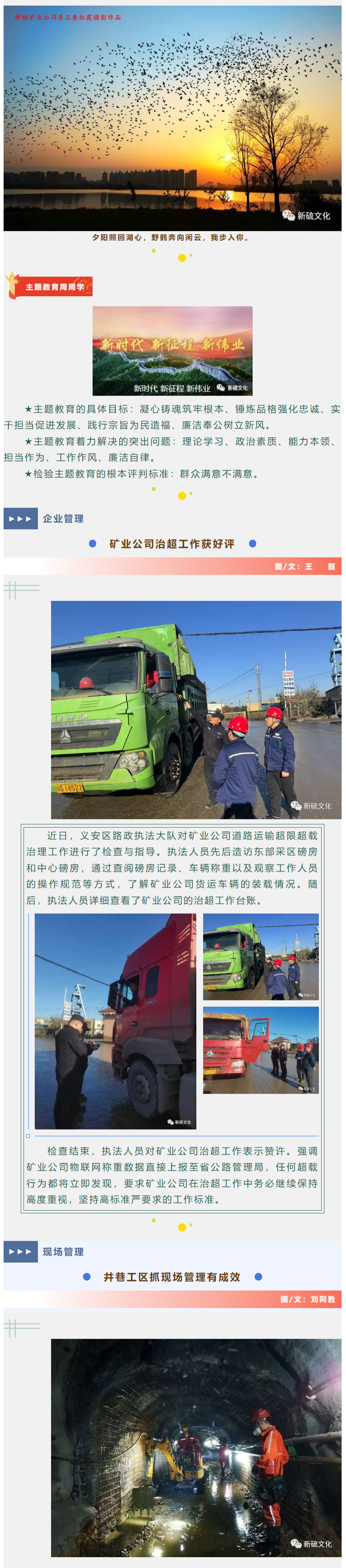 首页- 南宫NG28国际集团官方网站