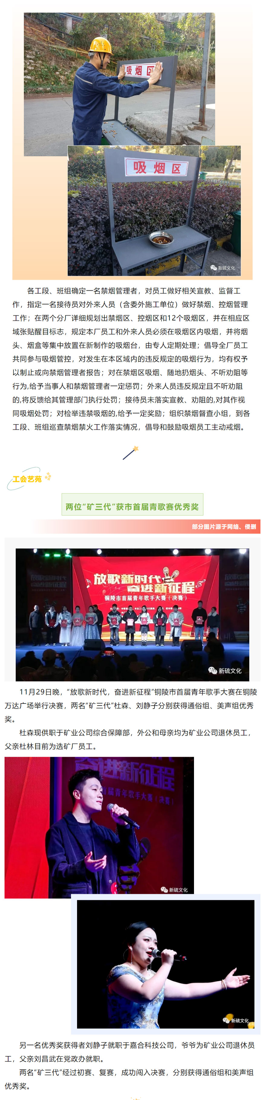 首页- 南宫NG28国际集团官方网站