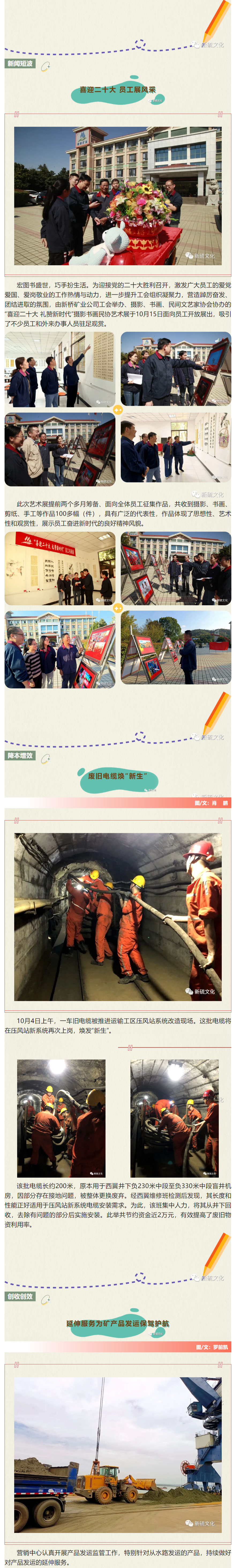 首页- 南宫NG28国际集团官方网站