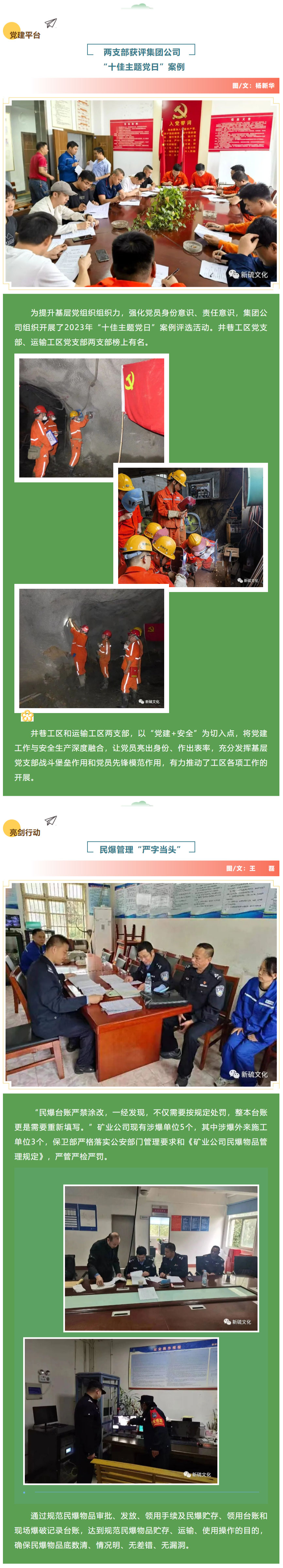 首页- 南宫NG28国际集团官方网站