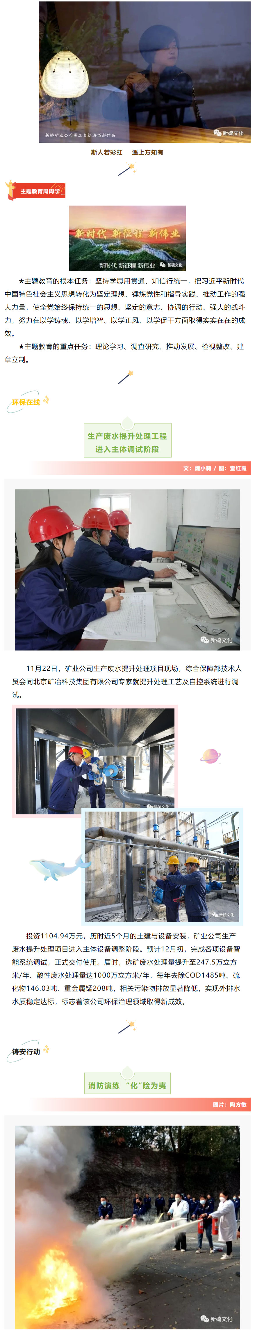 首页- 南宫NG28国际集团官方网站