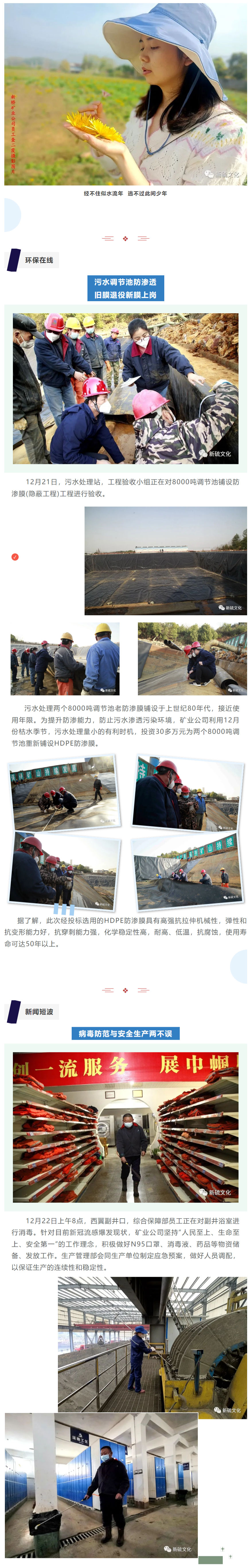 首页- 南宫NG28国际集团官方网站