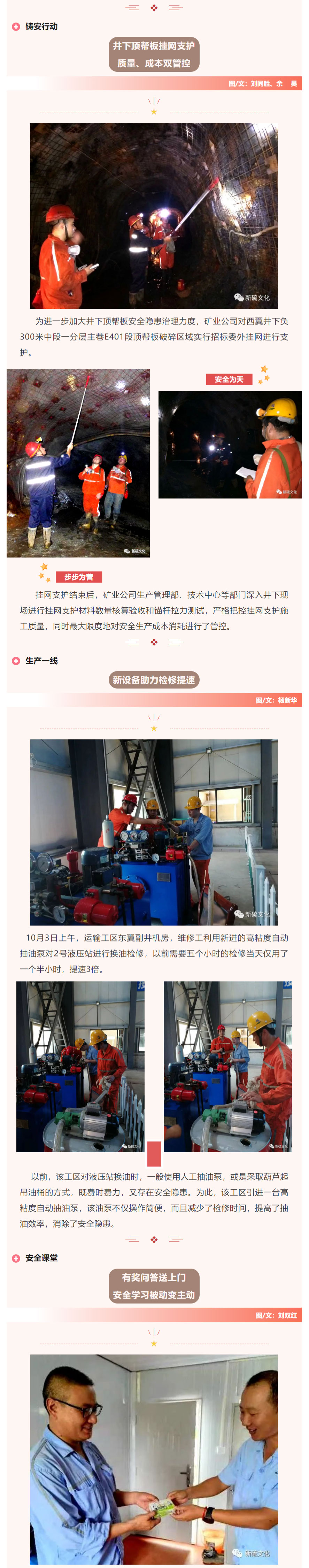 首页- 南宫NG28国际集团官方网站