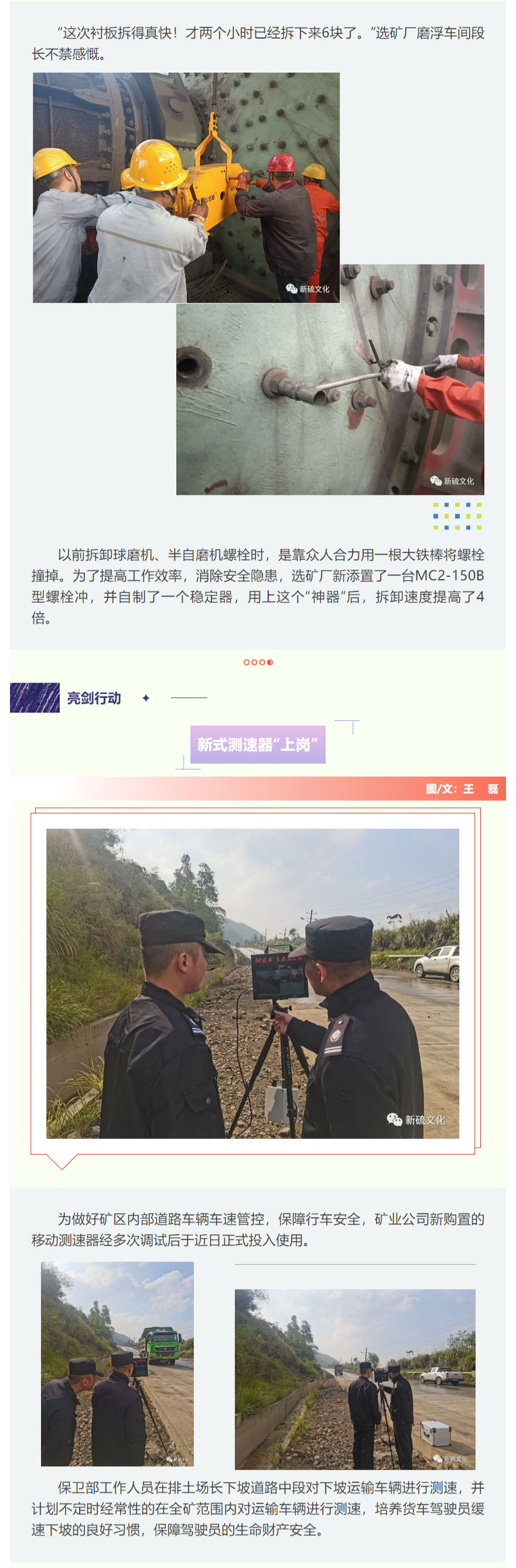 首页- 南宫NG28国际集团官方网站