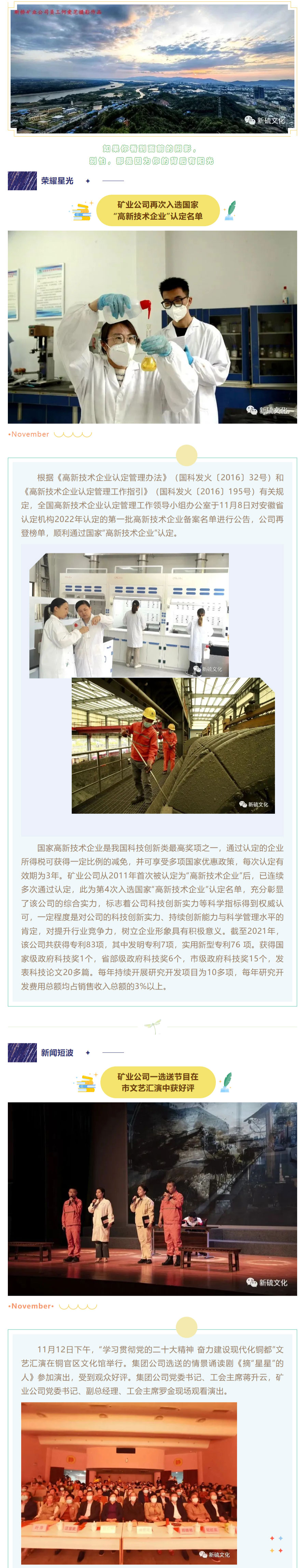 首页- 南宫NG28国际集团官方网站