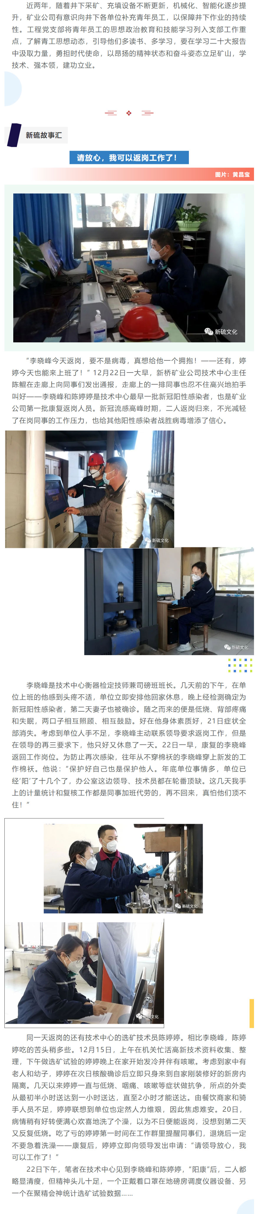 首页- 南宫NG28国际集团官方网站