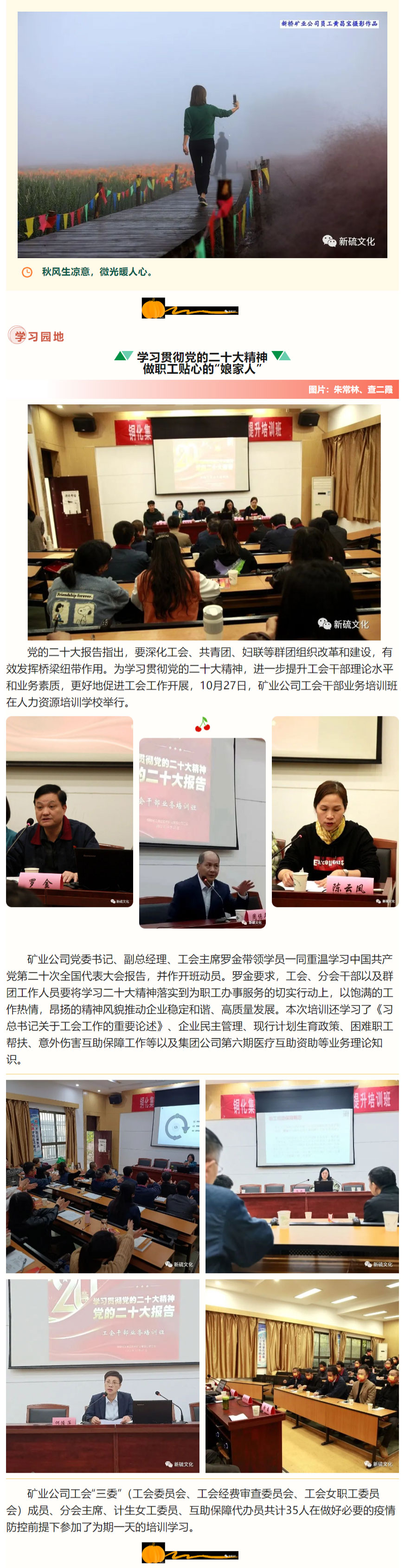 首页- 南宫NG28国际集团官方网站