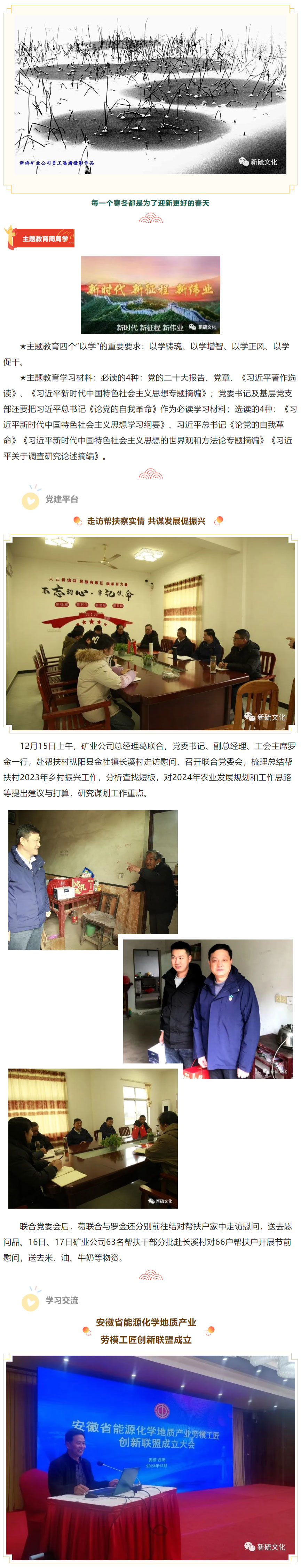 首页- 南宫NG28国际集团官方网站