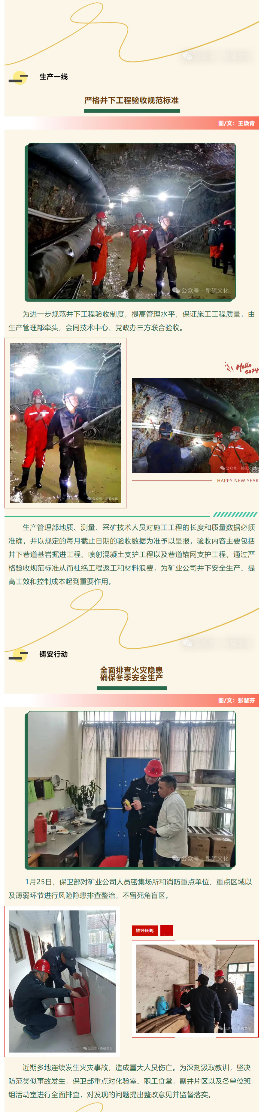 首页- 南宫NG28国际集团官方网站