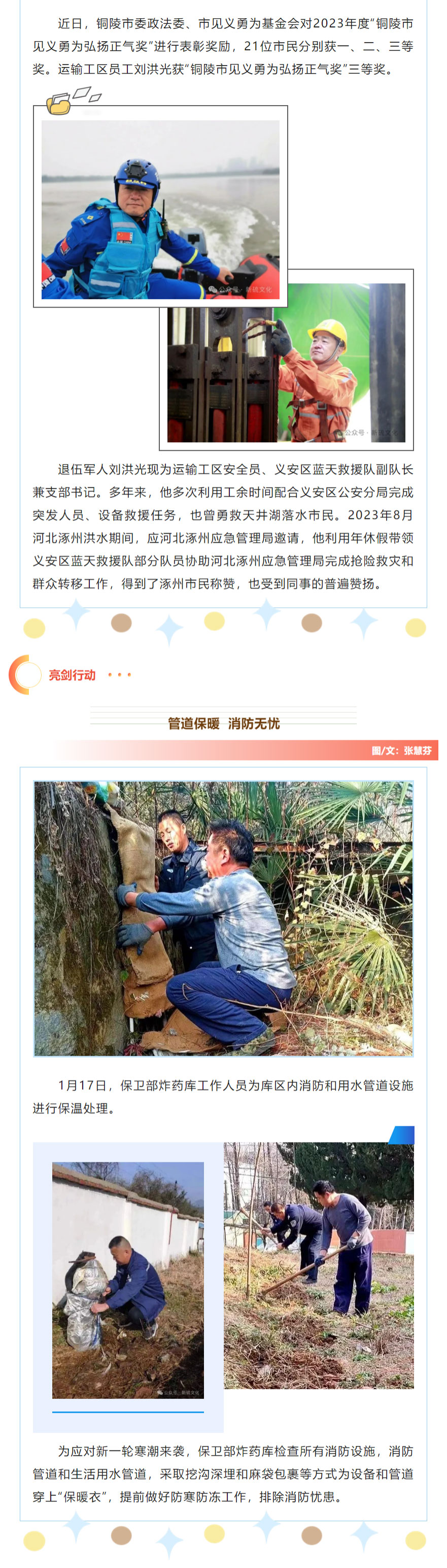 首页- 南宫NG28国际集团官方网站