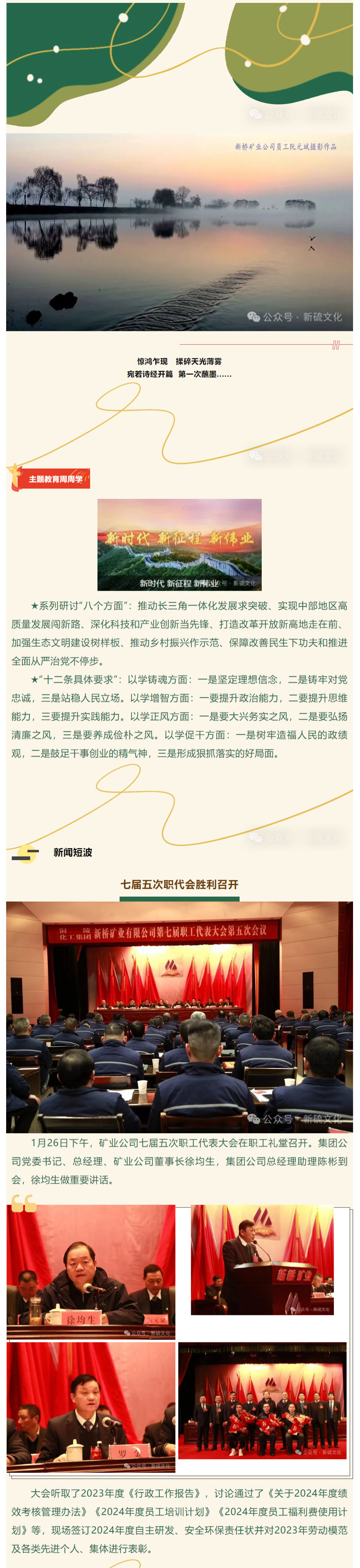 首页- 南宫NG28国际集团官方网站