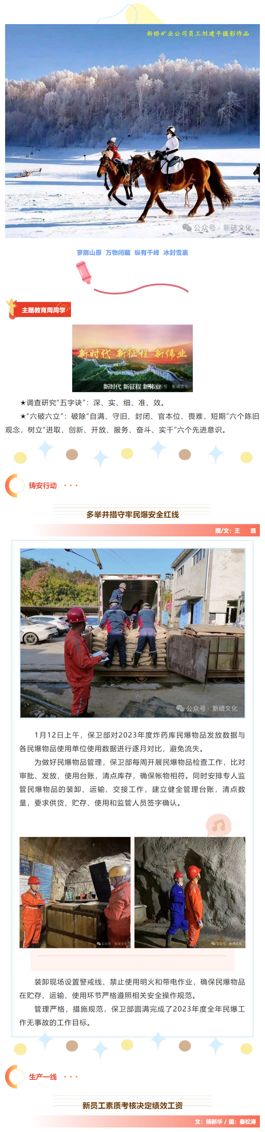 首页- 南宫NG28国际集团官方网站