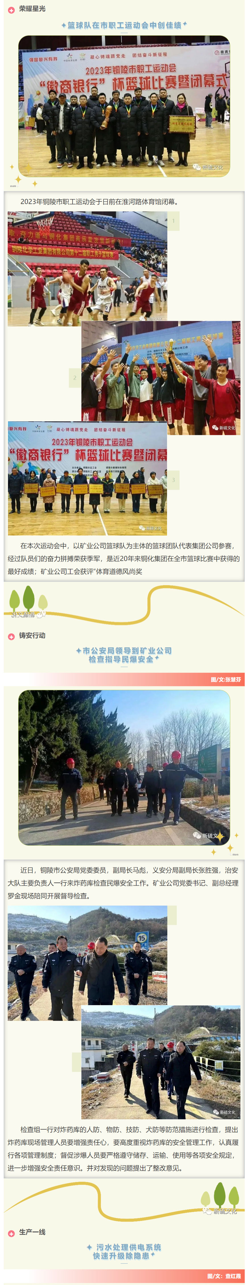 首页- 南宫NG28国际集团官方网站